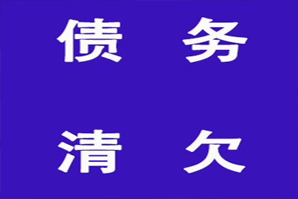信用卡逾期还款费用可否减免？